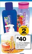 Satiskin Shower Gel/Liquid Hand Wash/Foam Bath Assorted-2 x 400ml/1Ltr