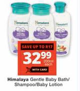 Himalaya Gentle Baby Bath/Shampoo/Baby Lotion-200ml Each