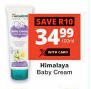 Himalaya Baby Cream-100ml