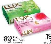 Lux Bath Soap Assorted-200g Each