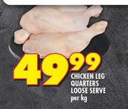 Chicken Leg Quartes Loose Serve-Per Kg