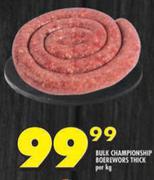Bulk Championship Boerewors Thick-Per Kg