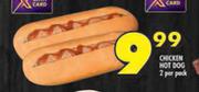 Chicken Hot Dog-2 Per Pack
